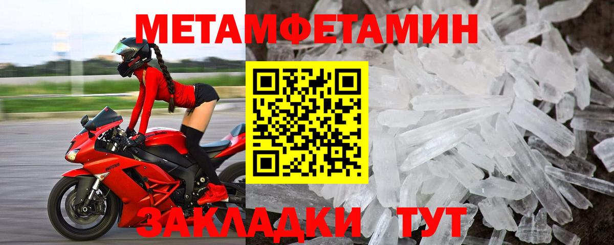 АМФЕТАМИН  АМФЕТАМИН  Аксай  АМФЕТАМИН Розовый  Вход с VPN 