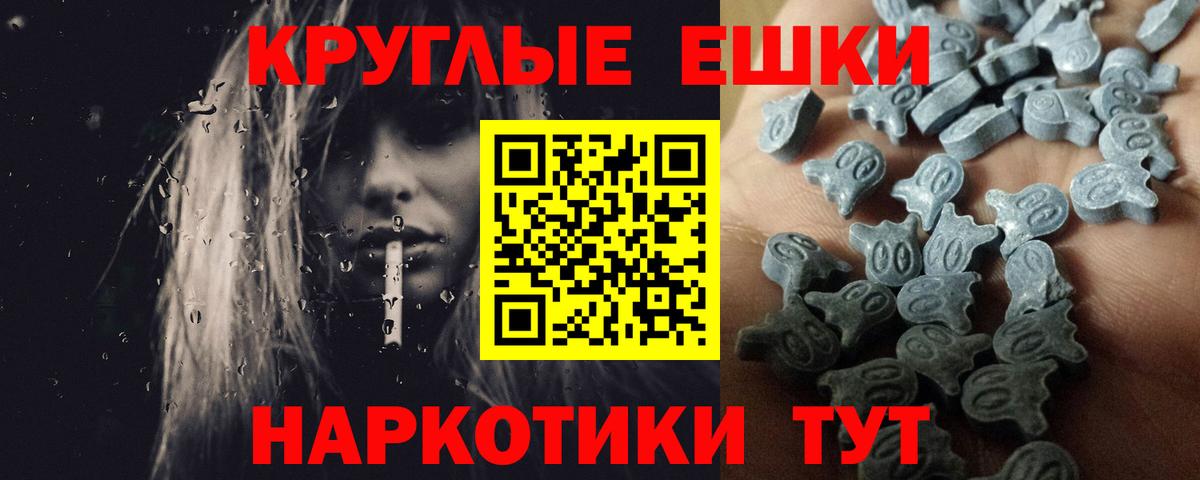 Аксай  Экстази Cube  ЭКСТАЗИ диски  Вход с VPN 