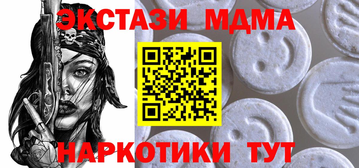 Экстази 99% Аксай