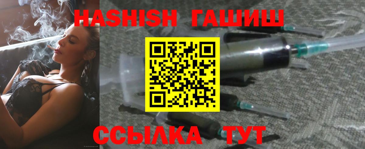 Гашиш убойный Аксай