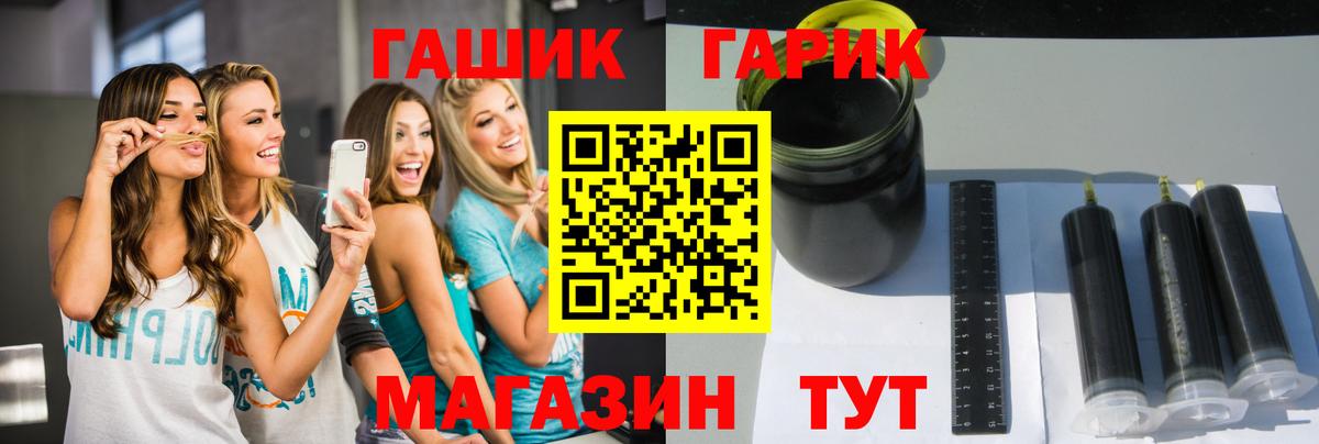 Гашиш хэш  ГАШ  Вход с VPN  Аксай  ГАШ убойный 
