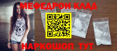 гидра Кинель