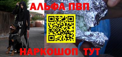 героин Кингисепп