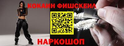 героин Кингисепп