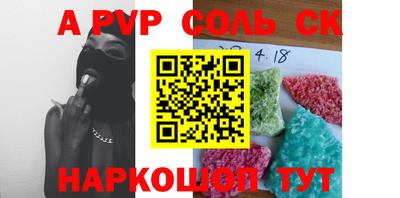 героин Кингисепп