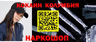 героин Кингисепп