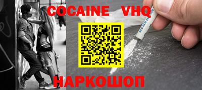 гидра Кинель