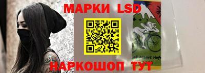 гидра Кинель