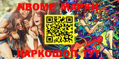гашик Кимры