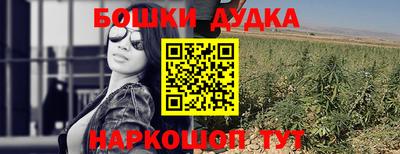 героин Кингисепп