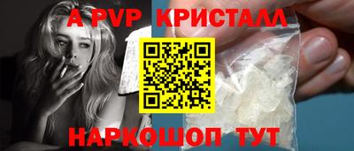 гидра Кинель