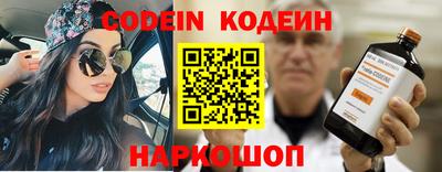 гидра Кинель