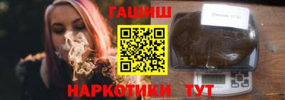 героин Кингисепп