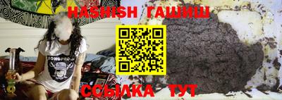 героин Кингисепп