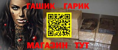 героин Кингисепп