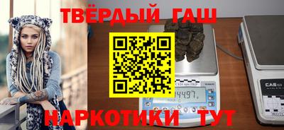 гидра Кинель