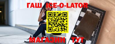 гашик Кимры