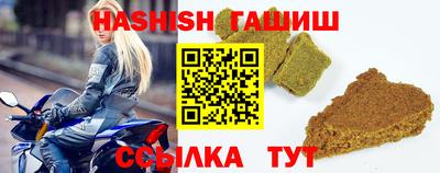 гидра Кинель