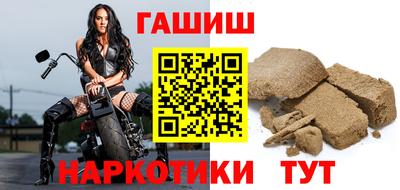 гашик Кимры