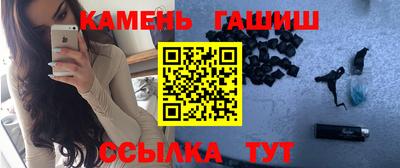 гидра Кинель