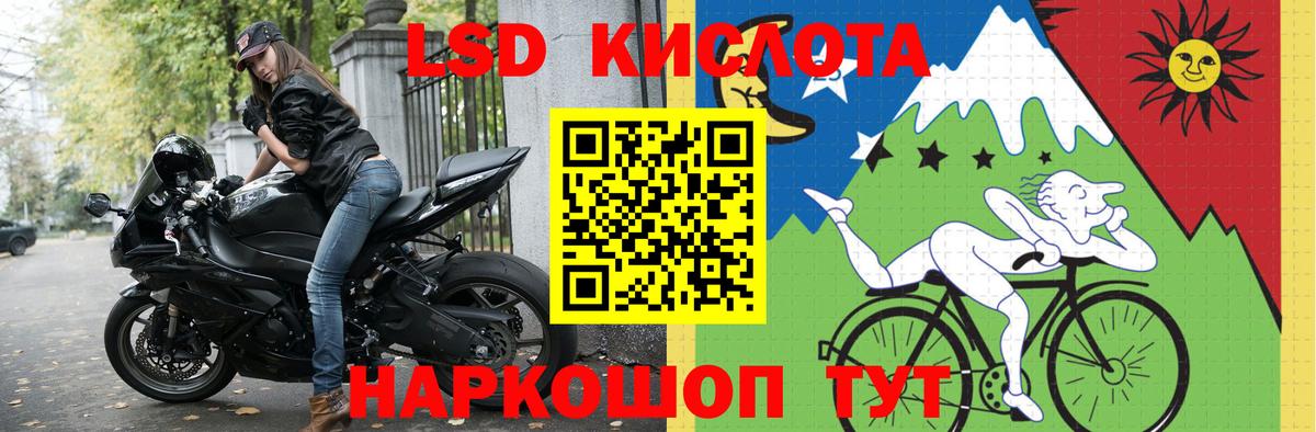 ЛСД экстази  Лсд 25 экстази кислота  Вход с VPN  Аксай 