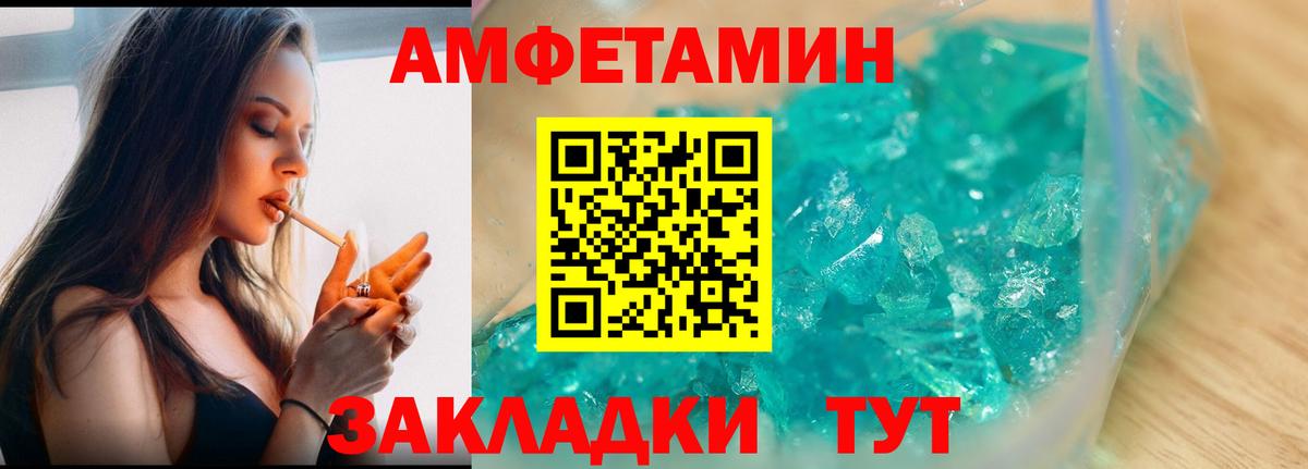 Аксай  МЕТАМФЕТАМИН мет  МЕТАМФЕТАМИН мет  Вход с VPN 