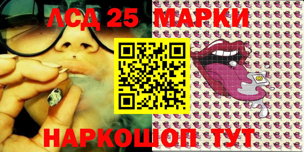 Марки NBOMe 1500мкг  магазин продажи   Аксай  Вход с VPN  Марки NBOMe 1500мкг 