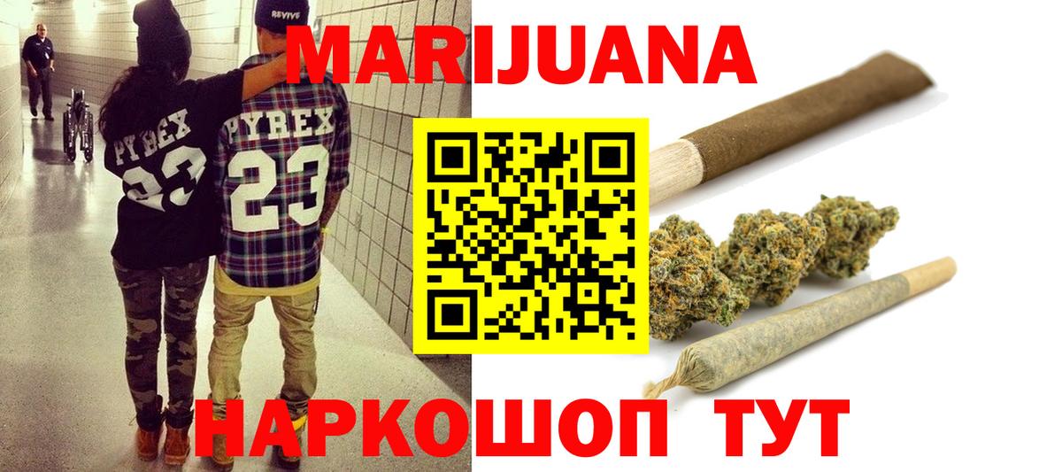 Шишки марихуана Amnesia Аксай