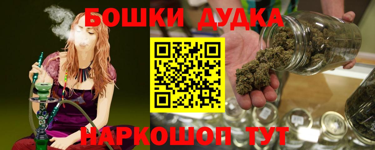 Шишки марихуана конопля  Марихуана Ganja  Аксай  Каннабис White Widow  Вход с VPN 